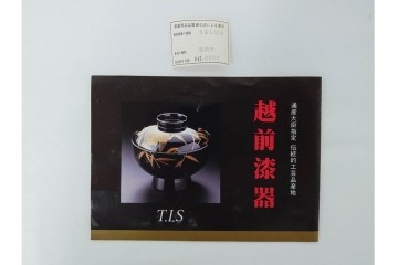 越前塗　蒔絵　本漆に熨斗模様が映える吸物椀5点セット　共箱付き　(R-086463)