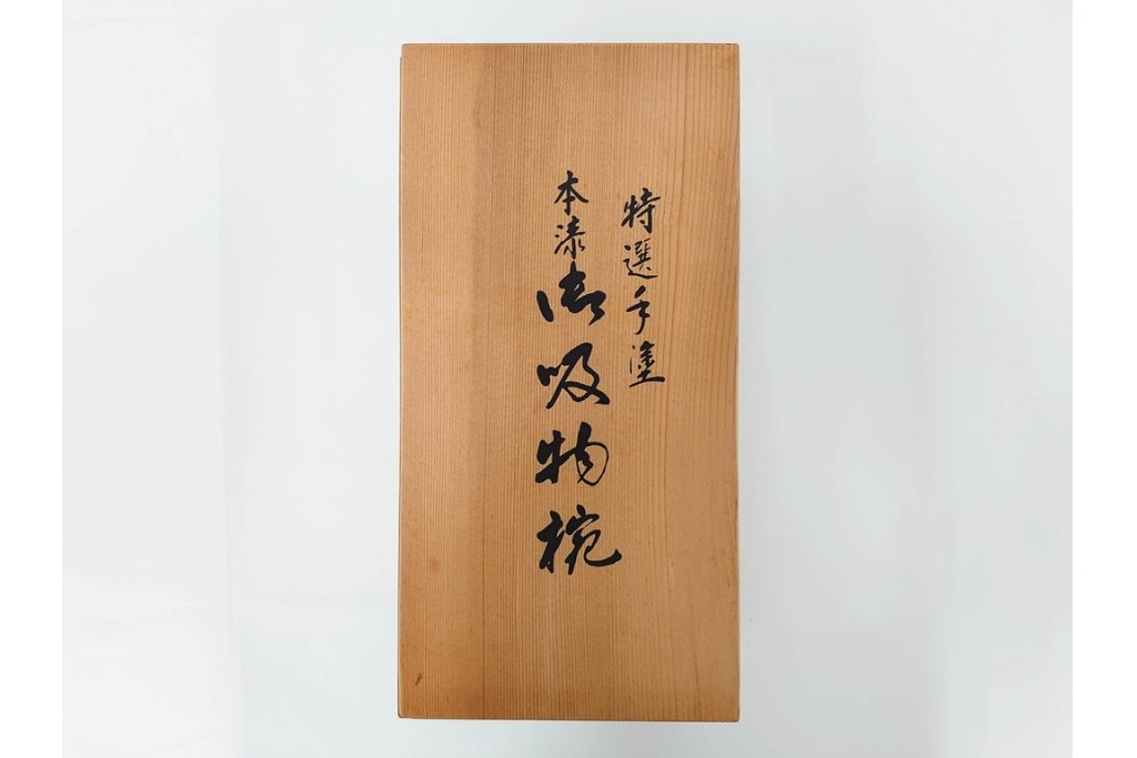 越前塗　蒔絵　本漆に熨斗模様が映える吸物椀5点セット　共箱付き　(R-086463)