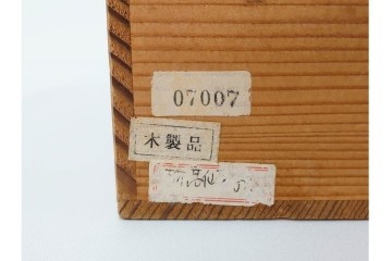越前塗　蒔絵　本漆に熨斗模様が映える吸物椀5点セット　共箱付き　(R-086463)