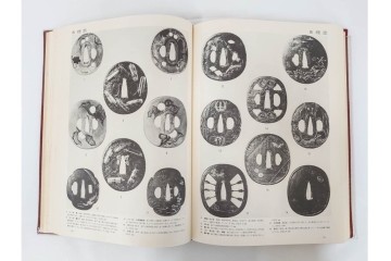昭和38年　中村鐵青 著　「鐔集成」　限定1000部のうち第44番　全522頁　ケース付き　(R-086465)