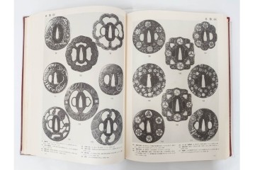昭和38年　中村鐵青 著　「鐔集成」　限定1000部のうち第44番　全522頁　ケース付き　(R-086465)