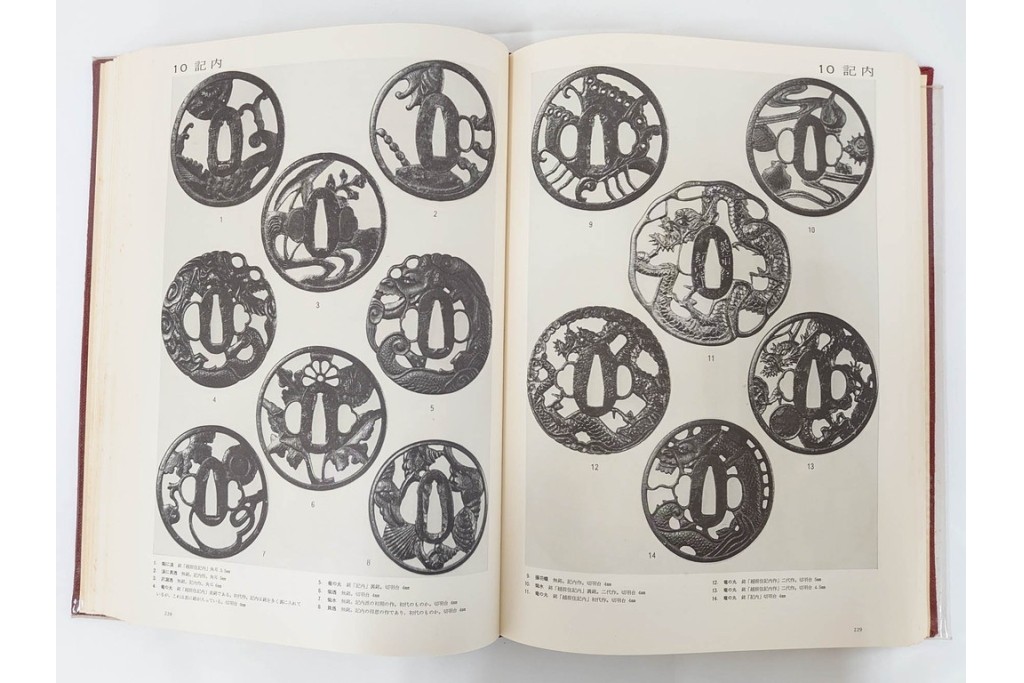 昭和38年　中村鐵青 著　「鐔集成」　限定1000部のうち第44番　全522頁　ケース付き　(R-086465)