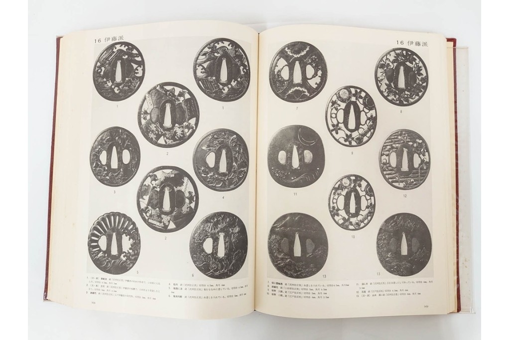 昭和38年　中村鐵青 著　「鐔集成」　限定1000部のうち第44番　全522頁　ケース付き　(R-086465)