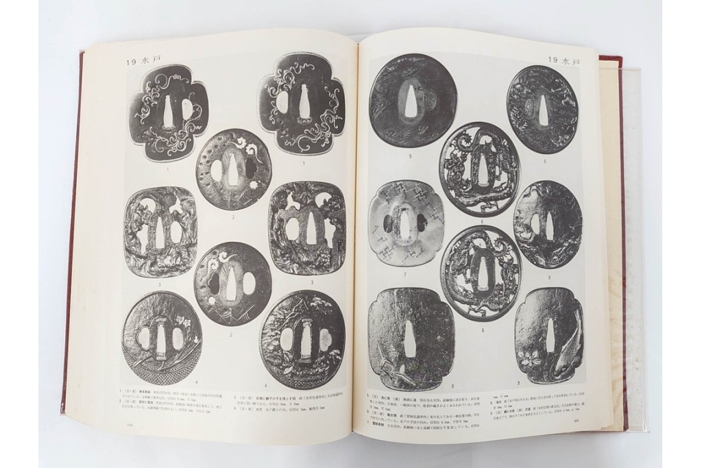 昭和38年　中村鐵青 著　「鐔集成」　限定1000部のうち第44番　全522頁　ケース付き　(R-086465)