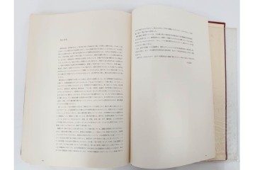 昭和38年　中村鐵青 著　「鐔集成」　限定1000部のうち第44番　全522頁　ケース付き　(R-086465)
