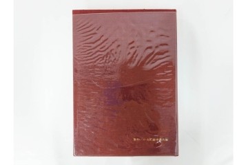 昭和38年　中村鐵青 著　「鐔集成」　限定1000部のうち第44番　全522頁　ケース付き　(R-086465)