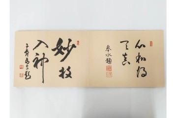 昭和2年　審美書院　武田朴陽 著　「御國乃花」　日本の花意匠を題材とした木版画集　春夏秋冬3冊揃+総論・解説のセット　(R-086466)