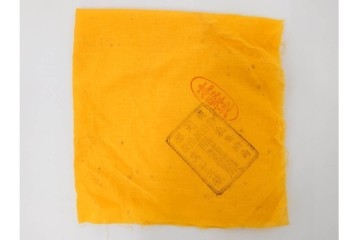 輪島塗　萬砂漆器店謹製　蒔絵が雅な銘々皿10枚セット　共箱付き　(R-086468)