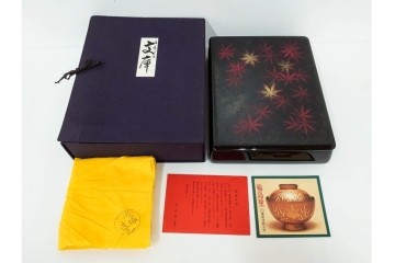 輪島塗　慶塚作　紅葉沈金の文庫(文箱)・朱色が鮮やかなお椀2点のセット　共箱付き　(R-086469)