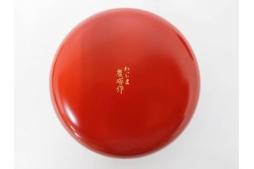 輪島塗　慶塚作　紅葉沈金の文庫(文箱)・朱色が鮮やかなお椀2点のセット　共箱付き　(R-086469)