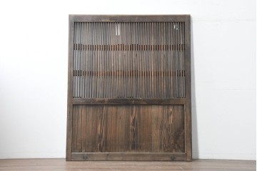 アンティーク建具　明治から大正期　木味の良い素朴な風合いと細格子が趣深いガラス入り格子蔵戸1枚　(R-086491)