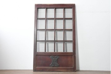 アンティーク建具　明治から大正期　上手物!　総欅(ケヤキ)材　格子と金網の組み合わせが趣ある狐格子蔵戸1枚　(R-086492)