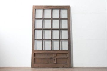 アンティーク建具　明治から大正期　上手物!　総欅(ケヤキ)材　格子と金網の組み合わせが趣ある狐格子蔵戸1枚　(R-086492)