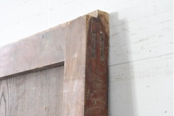 アンティーク建具　明治から大正期　檜(ヒノキ)材・欅(ケヤキ)材　立派な金具と深みのある色合いが重厚感を引き立てる庄内蔵戸1枚　(R-086512)