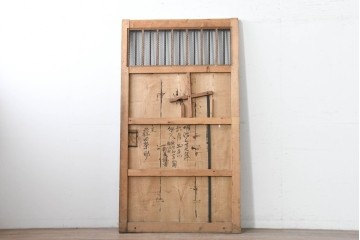 アンティーク建具　明治から大正期　希少デザイン!!　鉄格子に金網入りの重厚な蔵戸1枚　　(R-086527)