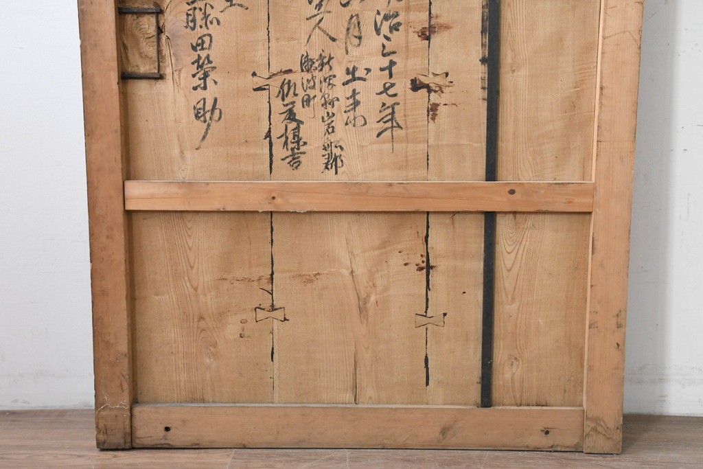 アンティーク建具　明治から大正期　希少デザイン!!　鉄格子に金網入りの重厚な蔵戸1枚　　(R-086527)