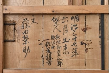 アンティーク建具　明治から大正期　希少デザイン!!　鉄格子に金網入りの重厚な蔵戸1枚　　(R-086527)