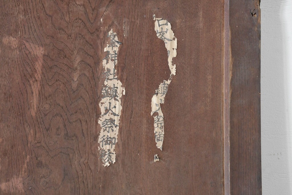 アンティーク建具　明治から大正期　珍品!　総欅(ケヤキ)材　両側にある錠前金具が重厚な趣を添える蔵戸1枚　(R-086532)