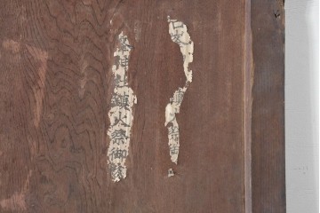 アンティーク建具　明治から大正期　珍品!　総欅(ケヤキ)材　両側にある錠前金具が重厚な趣を添える蔵戸1枚　(R-086532)