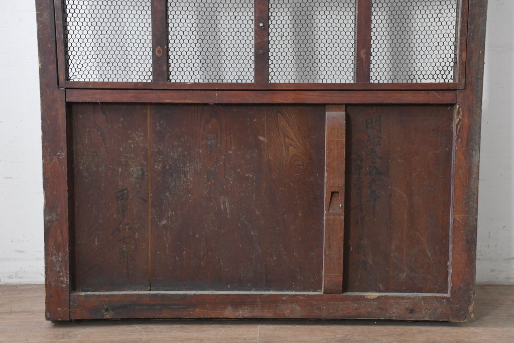 アンティーク建具　明治から大正期　漆塗り　格子と金網の組み合わせが趣あるきつね格子蔵戸1枚　(R-086537)