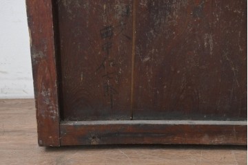 アンティーク建具　明治から大正期　漆塗り　格子と金網の組み合わせが趣あるきつね格子蔵戸1枚　(R-086537)