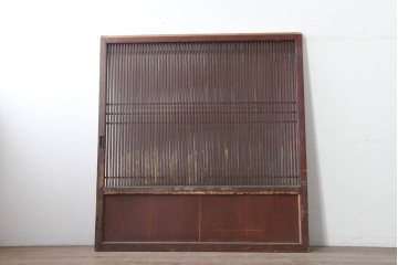 アンティーク建具　明治から大正期　細やかな格子が美しい幅広格子蔵戸1枚　(R-086543)