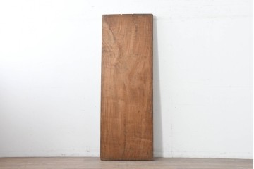 【簡易リペア限定品】　和製アンティーク　クルミの木(胡桃)　素朴で風合い豊かな一枚板　(R-086545)