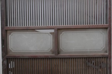 和製アンティーク　大正期から昭和初期　細やかな縦格子が美しい格子戸4枚セット　(R-086601)