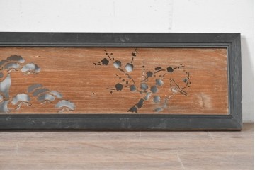 アンティーク建具　昭和初期　竹に雀・松に鶴・梅にウグイスの透かし彫りがあしらわれた欄間1枚　(R-086612)