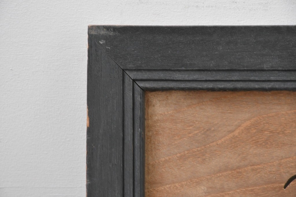 アンティーク建具　昭和初期　竹に雀・松に鶴・梅にウグイスの透かし彫りがあしらわれた欄間1枚　(R-086612)