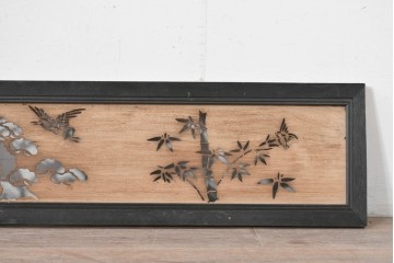 アンティーク建具　昭和初期　竹に雀・松に鶴・梅にウグイスの透かし彫りがあしらわれた欄間1枚　(R-086612)