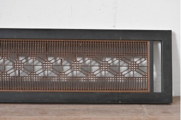 アンティーク建具　大正から昭和初期　黒い縁取りに緻密な組子細工が映える欄間2枚セット　(R-086614)
