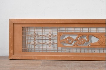 ヴィンテージ建具　昭和後期　松・竹・梅の彫刻入り組子欄間2枚セット　(R-086615)