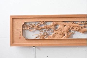 ヴィンテージ建具　昭和後期　在銘　四君子(梅・蘭・竹・菊)の見事な透かし彫りがあしらわれた欄間2枚セット　(R-086616)