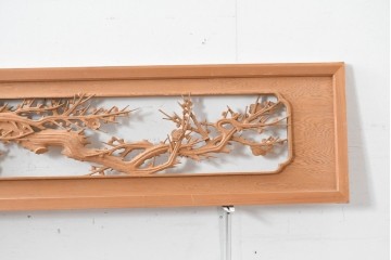 ヴィンテージ建具　昭和後期　在銘　四君子(梅・蘭・竹・菊)の見事な透かし彫りがあしらわれた欄間2枚セット　(R-086616)
