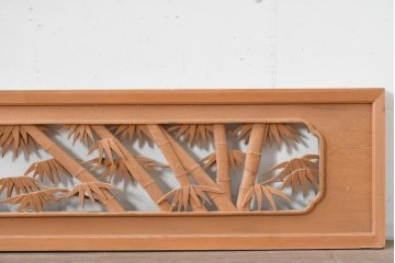 ヴィンテージ建具　昭和後期　在銘　四君子(梅・蘭・竹・菊)の見事な透かし彫りがあしらわれた欄間2枚セット　(R-086616)