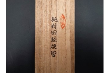 金工師 吉田省吾作　銀製　金眼入の龍虎図が迫力ある純村田張煙管　共箱付き　(R-086633)