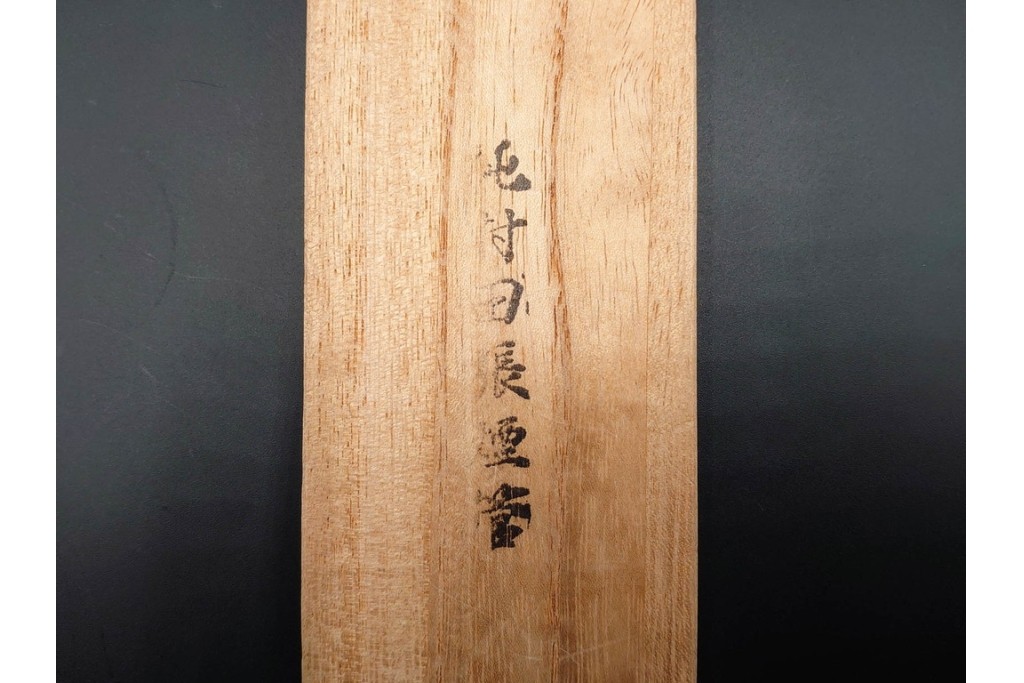 金工師 吉田省吾作　銀製　桜図が施された純村田張煙管　共箱付き　(R-086635)