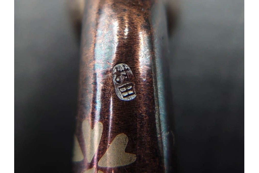 金工師 吉田省吾作　銀製　桜図が施された純村田張煙管　共箱付き　(R-086636)