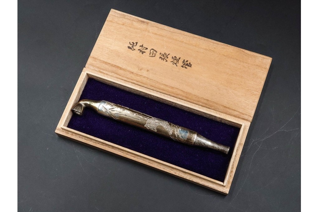 金工師 吉田省吾作　純銀製　金眼入の竹虎図が迫力ある純村田張煙管　共箱付き　(R-086637)