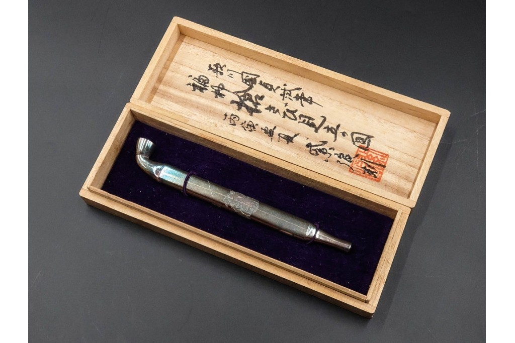 歌川国貞試筆　福神図　紫浪刻　純銀製の煙管　共箱付き　(R-086639)