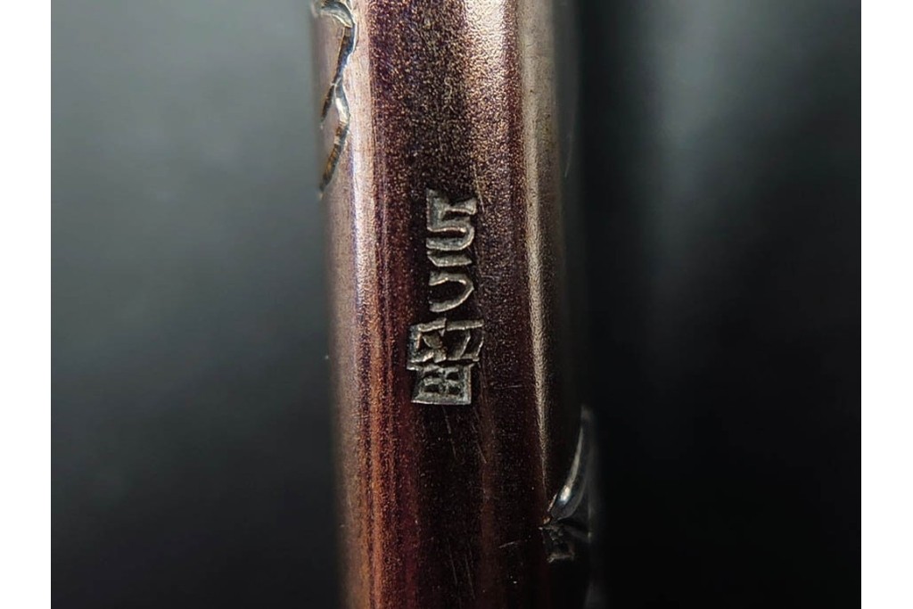 歌川国貞試筆　福神図　紫浪刻　純銀製の煙管　共箱付き　(R-086639)