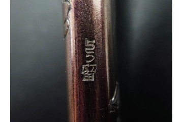 歌川国貞試筆　福神図　紫浪刻　純銀製の煙管　共箱付き　(R-086639)