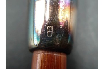 純銀製　象嵌　花紋と虎紋の意匠が印象的な煙管3点セット　共箱付き　(R-086641)