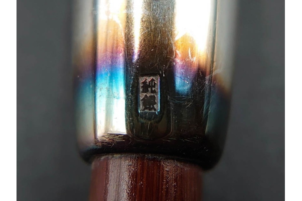 純銀製　象嵌　松鷹図・鯉図・梅鳥図の意匠豊かな煙管3点セット　共箱付き　(R-086642)