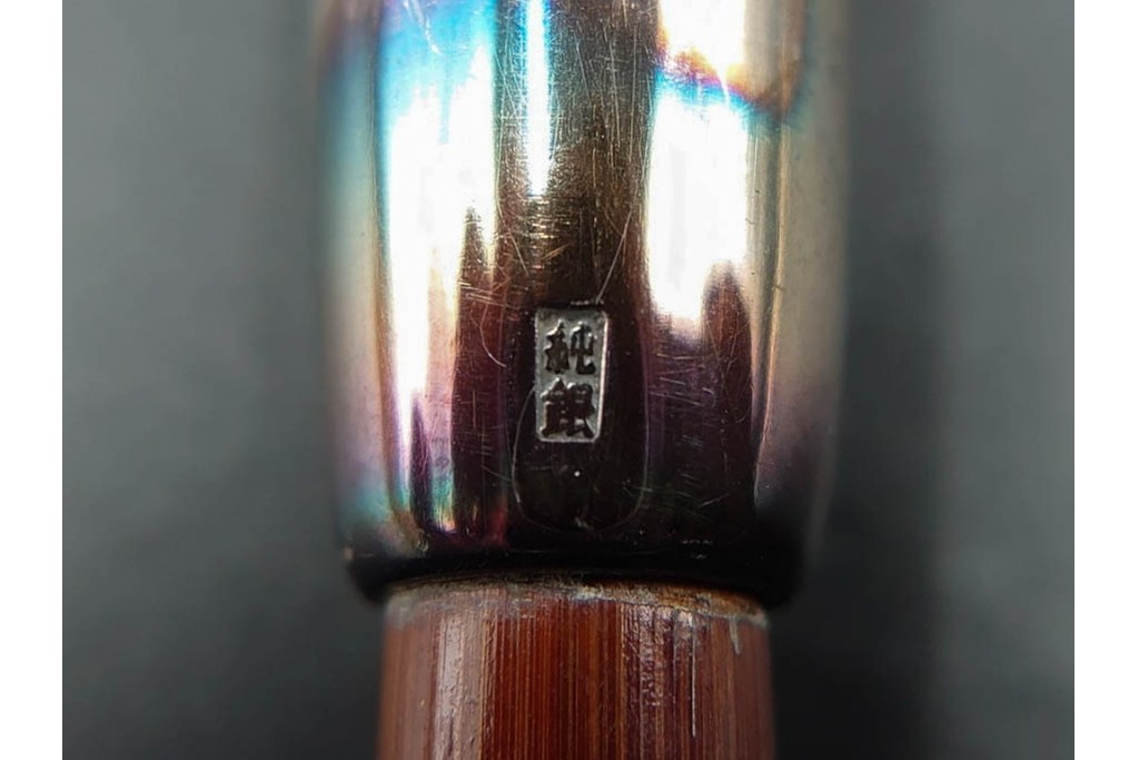 純銀製　象嵌　繊細な草花図・花蝶図の彫刻が美しい煙管3点セット　共箱付き　(R-086643)