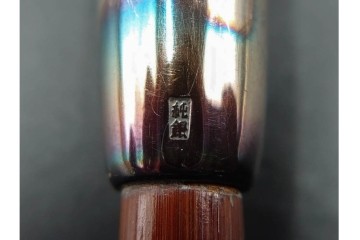 純銀製　象嵌　繊細な草花図・花蝶図の彫刻が美しい煙管3点セット　共箱付き　(R-086643)