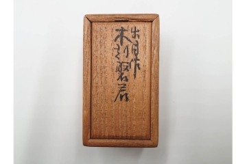 出目作　迫力ある表情が印象的な木刻般若の根付　共箱付き　(R-086644)