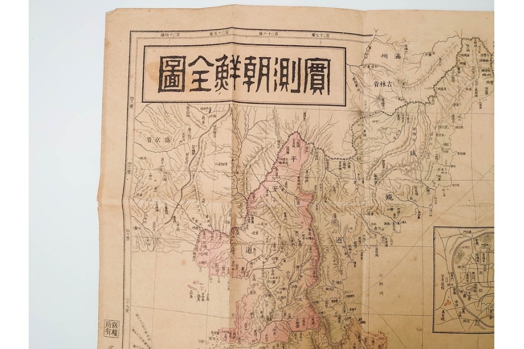 明治27年　「実測朝鮮全図」　朝鮮全域を実測で記した古地図　(R-086645)