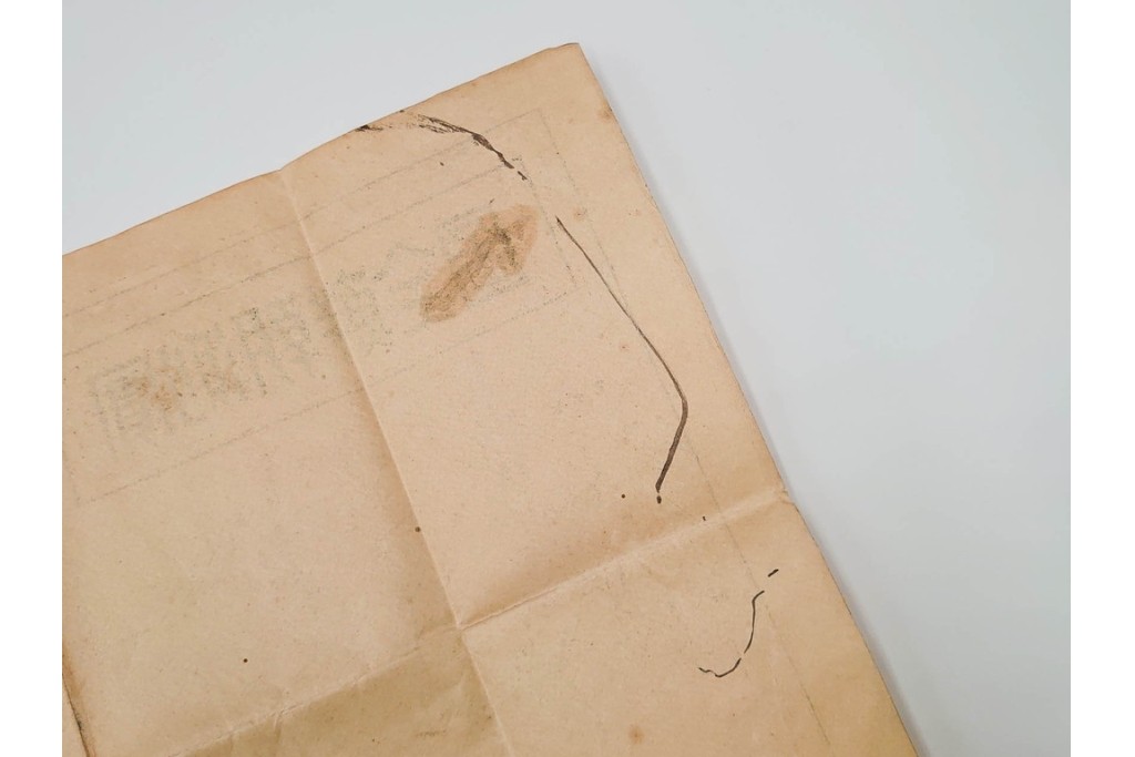 明治27年　「実測朝鮮全図」　朝鮮全域を実測で記した古地図　(R-086645)